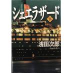 sheela The -do внизу 