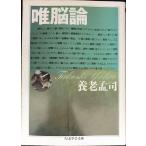 .. теория ( Chikuma Scholastic Collection yo5-1)