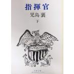  палец .. внизу ( Bunshun Bunko 141-2)
