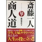 . глициния один человек quotient человек дорога 