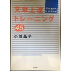 lak. документ .., более передваться! текст сверху . тренировка 45 (DO BOOKS)