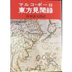  восток person видеть . запись ( настоящее время образование библиотека 656)