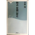  история состояние .. история (.. фирма новая книга ) (.. фирма новая книга 357)