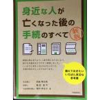 . близко . человек ...... последующий формальности. все 