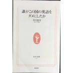 .. это страна. английский язык .dame. сделал .( жизнь человек новая книга 13)