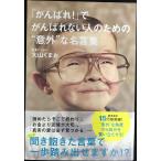 [....! ]..... нет человек поэтому. * неожиданный . название . сборник "