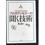  Pro kaun погреб. слушать технология 