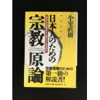  день сам поэтому. религия принцип? вы . религия. ......... .