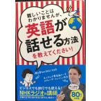  трудный . - не понимаю ., английский язык . рассказ .. способ . объяснить пожалуйста!