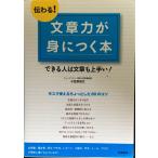  передваться! текст сила .....книга@( основа из понимать * передваться! серии )"