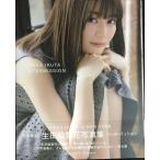  сырой рисовое поле . груша цветок фотоальбом Inter трансмиссия 