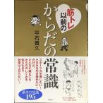 .tore предыдущий из .. здравый смысл (.. фирменный практическое использование BOOK)