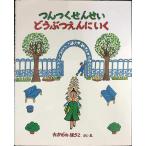 tsu................(... ах ...1)