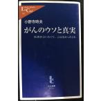 ... uso. подлинный реальный :. человек ......,........( средний . новая книга lakre242)