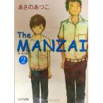 The MANZAI 2