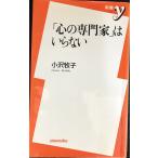  сердце. специализация дом. нет ( новая книга y 57)