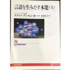  язык . сырой ...книга@ талант ( сверху ) (NHK книги )