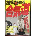 .. довести до предела .. дорога 