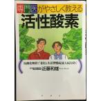  специализация ...... объяснить .. кислород :. кислота . вещество .... жизнь .. болезнь (. человек болезнь ). предотвратить 