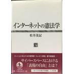  интернет. . юриспруденция 