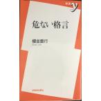 . нет ..( новая книга y 127)