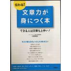  передваться! текст сила .....книга@( основа из понимать * передваться! серии )"