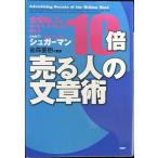  все рис NO.1. распродажа * зажигалка . объяснить 10 раз продавать человек. текст .