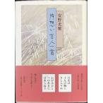  одна сторона .. карты Hyakunin Isshu 