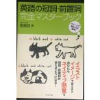  английский язык. ..* предварительный . совершенно тормозные колодки книжка 