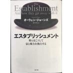 e старт Blish men to... .. делать .. право сила ... делать 