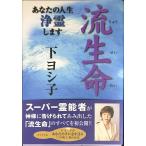 . жизнь : ваш жизнь ... 