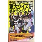  Kimi - необоснованный ..!? восток большой тест . необычность следующий изначальный тест 