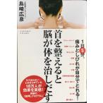  шея . целый ..... body .....