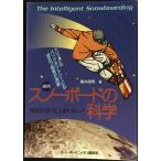  сноуборд. наука : практическое использование ...... сверху .. ранний 