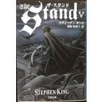  The * подставка 5