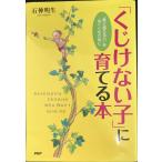 [ жребий . нет .]....книга@: * езда пересечь . сила ~.. ... поэтому .
