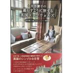 . форма ... ... для .. делать Британия kotsuworuz