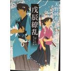 ....( Shincho Bunko .86-1)
