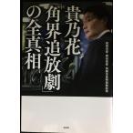 .. цветок [ угол ....]. все подлинный .