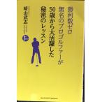 . выгода число Zero нет название. p Logo ru мех .50 лет из большой активность сделал секрет. урок (PERFECT GOLF)