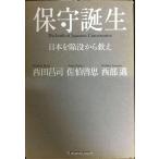  техническое обслуживание рождение? Япония ... из ..(joru Dan книги )