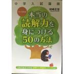  средний . вступительный экзамен государственный язык как раз .. тип по правде. .. сила ... присоединение .50. способ 