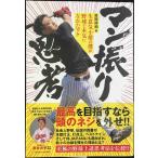  man ....- сырой смысл . маленький .. .. бейсбол . серьезность .... разделение -