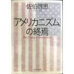 [ America nizm]. ..( средний . библиотека .66-3)