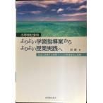  начальная школа общественная наука .. хороший учеба руководство . из .. хороший . индустрия практика .: общество . три . делать . индустрия .... практика технология 