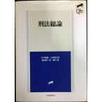 . закон общий теория (LEGAL QUEST)