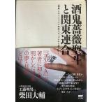  sake . роза ... Kanto полосный .~[..]. носорог ko Pas ...satizm из считывание ..