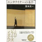 en вертикальный ina-. условия < покрытие A> [ первая версия ограничение привилегия ] Special производства фото карта 3 листов имеется 