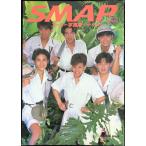 SMAPス-パ-写真集: The first 大型本