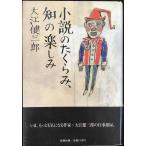  повесть. ....,.. веселье монография 